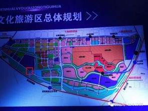 投資4億文化旅游區(qū)項目設(shè)計與開發(fā)策劃咨詢招標公告